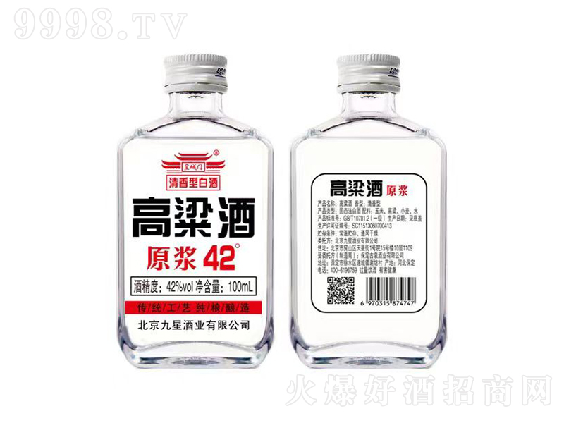 ʳŸ ͡42100ml
